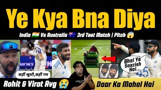 Rohit के पास Last Chance 😰 Virat Rohit amp Gill Ki Avg 😱 Rohit as Opener  Gabba Pitch Playing 11 [upl. by Yalonda]