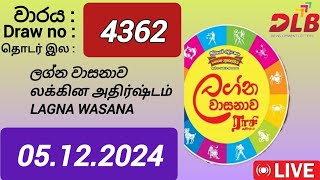 Lagna wasana 4362 05122024 Today  ලග්න වාසනාව DLB NLB Lottery Result [upl. by Stafford]