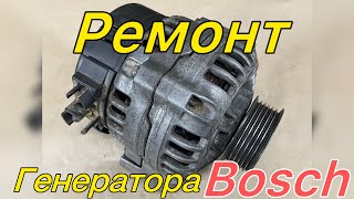 Пропала зарядкаКак самому отремонтировать генератор Bosch [upl. by Yellas]