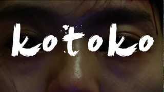 Kotoko Shinya Tsukamoto Japan  2011 UK trailer [upl. by Semajwerdna165]