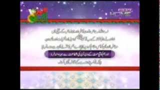 Azaan Kay Baad Ki Dua اذان کے بعد کی دعا [upl. by Yrrat]