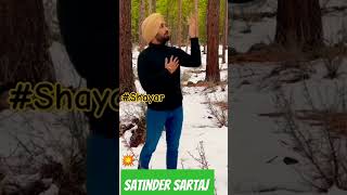 Raseed new song Satinder Sartaj punjabi punjabisong newsong sartaaj shayar love music [upl. by Eiryt]