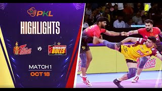 Match Highlights Telugu Titans vs Bengaluru Bulls  October 18  PKL Season 11 [upl. by Alracal]