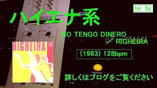 NO TENGO DINERO ／ RIGHEIRA 1983年 [upl. by Qulllon]