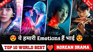 Top 10 Best korean drama in hindi dubbed on netflix It is just not a series it is a emotion [upl. by Furnary]