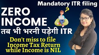 ITR filing is mandatory in case of NIL Income  Income Tax Return filing online for 202324 [upl. by Colb]