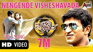 Ningende Visheshavada  Prithvi  Video Song  Puneeth Rajkumar  Parvathi Menon  Manikanth Kadri [upl. by Attelra]