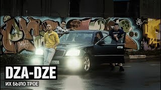 DzaDze  Их было трое Official Video [upl. by Thebazile]