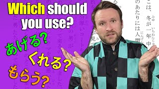 How to Use あげる くれる and もらう in Depth 【Give and Receive】 [upl. by Peltz]