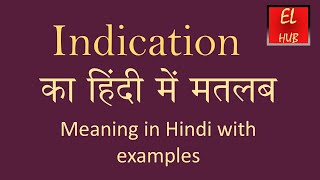 Indication meaning in Hindi [upl. by Mcmahon]