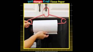 Purane Hanger Me Rakho Tissue Paper😱👆 facts shorts trending youtubeshorts [upl. by Toblat621]