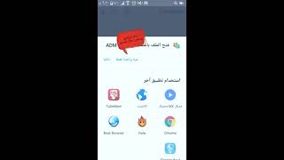 تحميل الافلام من ايجي بست بطريقة سهلة جدا جدا [upl. by Morven]