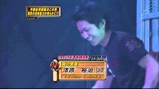 SASUKE BGM Urushihara Yuujis Stage 2 Introduction Theme SASUKE 22 [upl. by Alliuqat833]