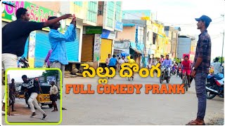 Mobile snatching prank 😂😂 funnyprank  PRANKBOY FAYAZ  pareshanboys [upl. by Rolecnahc684]