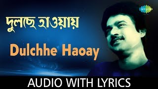 Rajashree  Audio  Nachiketa Chakraborty [upl. by Vilberg]