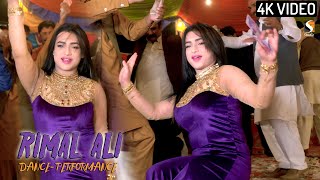 Rimal Ali Shah  Log Sirphire Haan  Dance Performance  Pind Dadan Khan Show 2021 [upl. by Cutlor996]