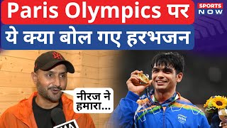 Paris Olympics 2024  Harbhajan ने ओलंपिक पर दिया बयान Neeraj Chopra पर ये क्या बोल गए भज्जी [upl. by Ydnew]