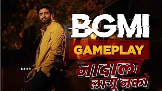 BGMI LIVE RUSH GAMEPLAY । BGMI MARATHI LIVE bgmimarathilive shorts bgmilive live [upl. by Lianna]