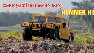 FMS HUMMER H1 🔥 ഇവൻ ഒരു മുതൽ തന്നെ 😍 [upl. by Eleazar]