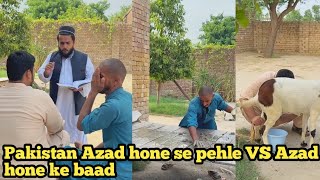 Pakistan Azad hone se pehle VS Azad hone ke baad [upl. by Queridas]