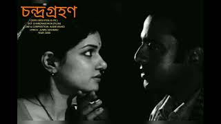 Moner Jore Cholche Deho মনের জোরে চলছে দেহ LYRICAL OST CHANDRAGOHON  Habib Wahid [upl. by Manchester739]