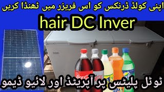 Haier inverter deep freezer operated on solar plates فریزر کو سولر پلیٹس پر چلائیں complete vlog [upl. by Iredale]