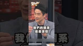 9年感情一瞬幻滅！前妻為何下跪道歉？｜新聞挖挖哇 shorts 感情破裂 婚姻 [upl. by Eda]