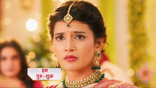 Yeh Rishta Kya Kehlata Hai Serial Update  Abhira की Function में खुली Saree Armaan ने बचाई इज़्ज़त [upl. by Lurleen137]