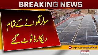 Due to expensive electricity records of solar installation in Pakistan were broken  Lahore at top [upl. by Aerdma]