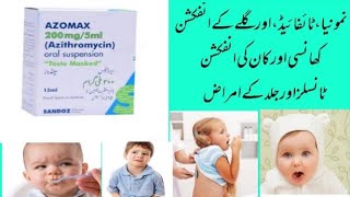 Azomax 200mg5ml syrup Azomax syrup benefits side effects and uses in urdu Azomax syrup [upl. by Russia]