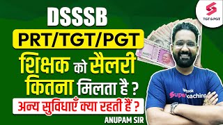 DSSSB Teacher Salary  DSSSB Vacancy 202324  DSSSB Salary  DSSSB Salary Structure  Anupam Sir [upl. by Jadda]