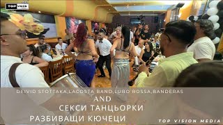 Deivid StottakаLACOSTA BANDLUBO BOSSABANDERAS  Дейвид СтотакаЛакоста БендЛюбо Босса Бандерас [upl. by Hoagland]