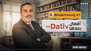 verben mit dem Dativ  افعال بعدها Dativ  اللغة الألمانية للمبتدئين  بابا عبدو [upl. by Marigold]