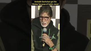 Amitabh Bachchan ko SalimJaved ki wajah se mili Sholay shorts amitabhbachchan SalimJaved [upl. by Tedric]