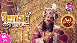 Tenali Rama  Full Episode 29 [upl. by Zeb]