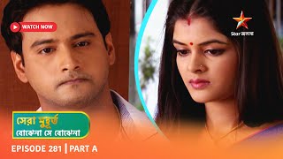 Best of Bojhena Se Bojhena  Episode 281  Part A [upl. by Cinda]