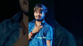 video ashish yadav ke trending song बैरी परिवारबो रे 😭💔😭 youtubeshorts shorts viralshorts 😭💔🙏🙏 [upl. by Oleg737]