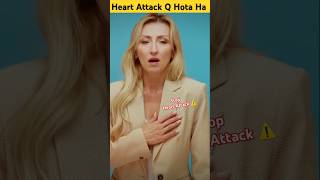 Reason Behind Heart Attack In Hindi facts funfacts shorts [upl. by Odinevneib]