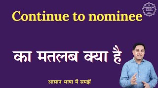 Continue to nominee meaning in Hindi  Continue to nominee ka matlab kya hota hai  English to hindi [upl. by Conni]