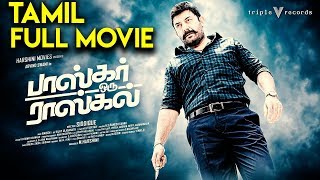 Bhaskar Oru Rascal  Tamil Full Movie  Arvind Swamy  Amala Paul  Nikesha Patel [upl. by Gleeson]