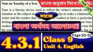 Class 9 English 431 Page 505152  Tonality  Tones in Statements  English Class Nine Chapter 4 [upl. by Terbecki]