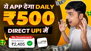 2024 BEST MONEY EARNING APP  Earn Daily ₹2500 Real Cash Without Investment  Top 3 Earning Apps [upl. by Alyahc]