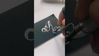 Faux Calligraphy ‘R’ [upl. by Yanrahc183]