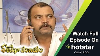 Sashirekha Parinayam శశిరేఖా పరిణయం Episode 556  03  March  16 [upl. by Jobie]