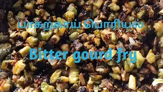 pagarkai poriyal in tamil Bitter gourd fry recipe in tamil பாகற்காய் பொரியல் [upl. by Ellennoj198]