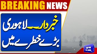 High Alert Imposed In Lahore Breaking News  Lahore Smog  Dunya News [upl. by Hsetih]