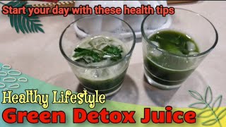 Green Detox Juice Recipe Weight Loss Remedy flush out toxins improve energy digestion amp health [upl. by Gennaro]