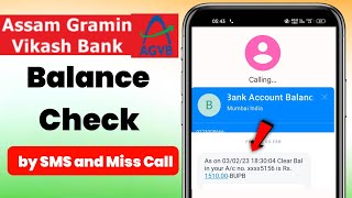 Assam Gramin Vikash Bank Balance Check  How To Check Assam Gramin Vikash Bank [upl. by Myrtle366]