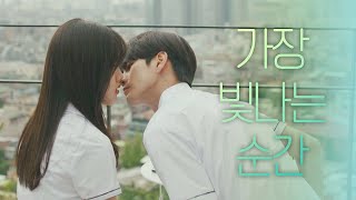 심쿵사주의 향기Kim Hyanggi에게 직진하는 옹성우Ong Seongwu 꺄， 어떡하지♡♡ 열여덟의 순간At Eighteen 12회 [upl. by Sanders938]