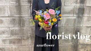 florist vlog l 꽃집창업현실 꽃집사장브이로그 원데이클래스 꽃다발만들기 [upl. by Enomor]